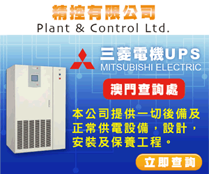 精控有限公司