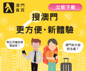 YP APP YP APP