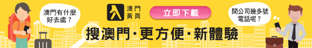 YP APP YP APP