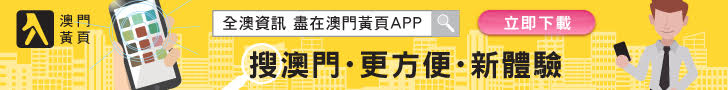 YP APP YP APP