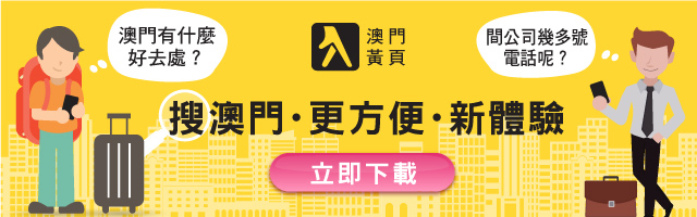YP APP YP APP